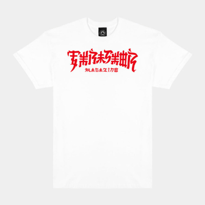 Thrasher - Tee China Town - White